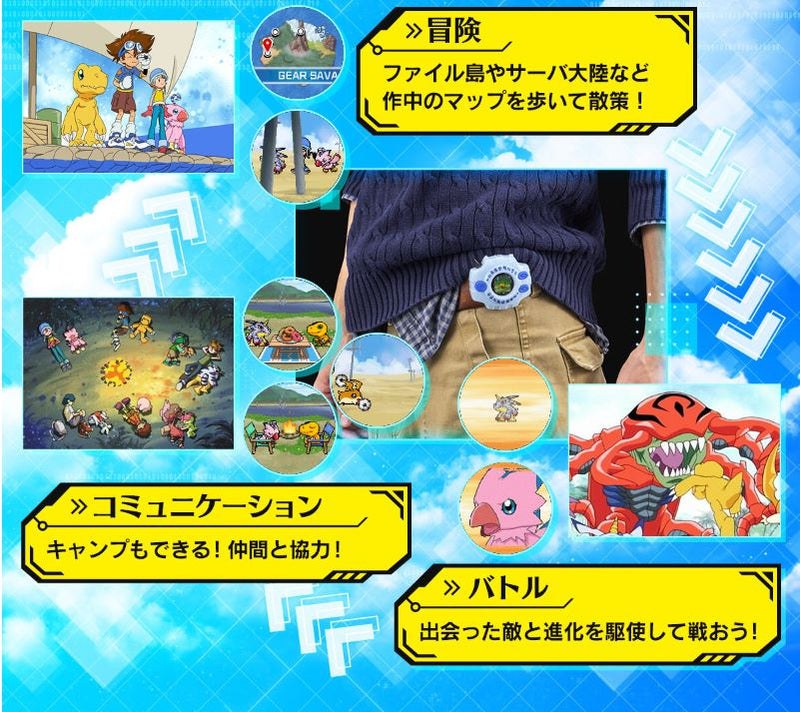 Premium Bandai Digimon Adventure Digivice -25th COLOR EVOLUTION-