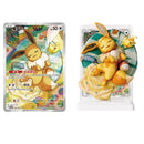 PTCG Dream Painting Collection Figure Vol 3 Single Pcs