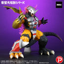 PLEX Godzilla TOHO LARGE MONSTER SERIES WARGREYMON: G EROSION MODE