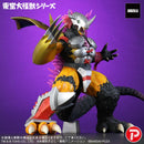 PLEX Godzilla TOHO LARGE MONSTER SERIES WARGREYMON: G EROSION MODE