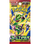 PTCG M6 MEGA Storm Emeralda Boxset