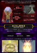 Premium Bandai Yu-Gi-Oh! Millennium Ring Complete Edition