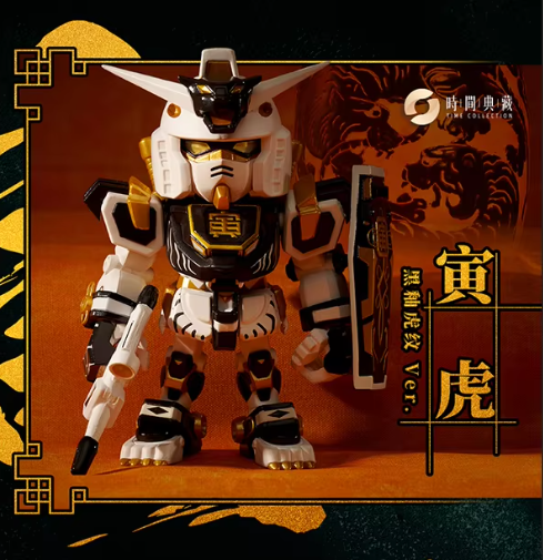 QMSV Mini Chinese Zodiac Gundam Blind Box III 2025 Ver