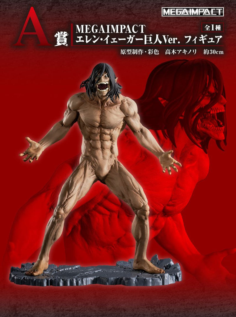 ( 80 Ticket ) Ichiban Kuji -  ATTACK ON TITAN - FREEDOM SEEKING - Set