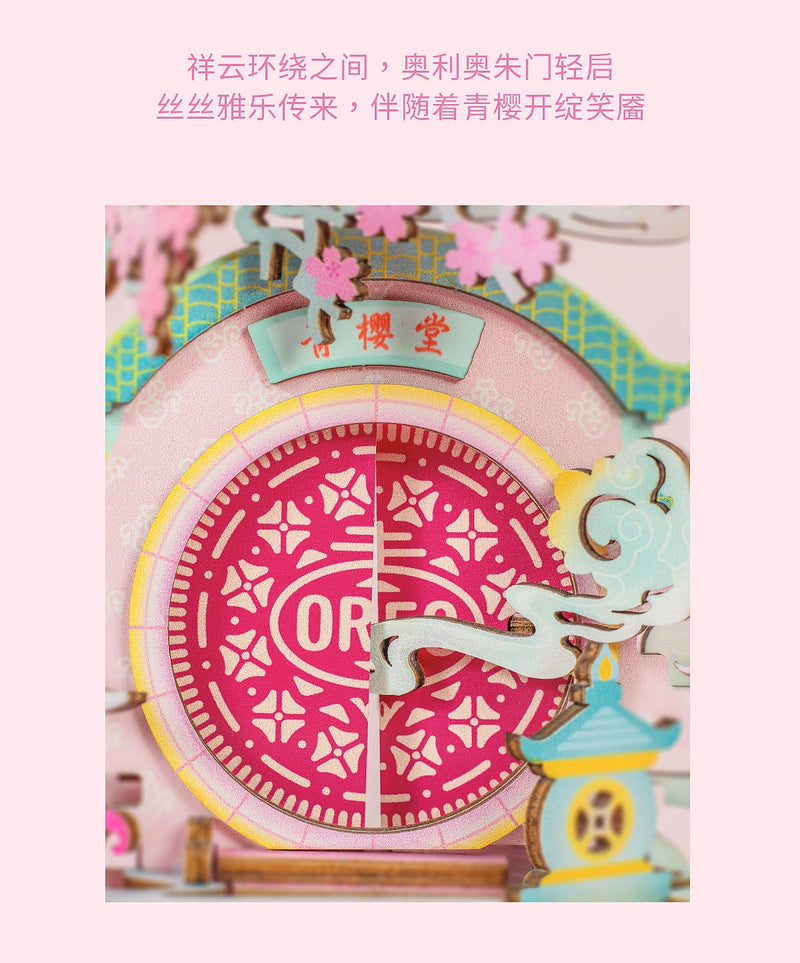 Rolife - DIY Miniature House Music Box x Oreo Sakura Music 青樱雅乐