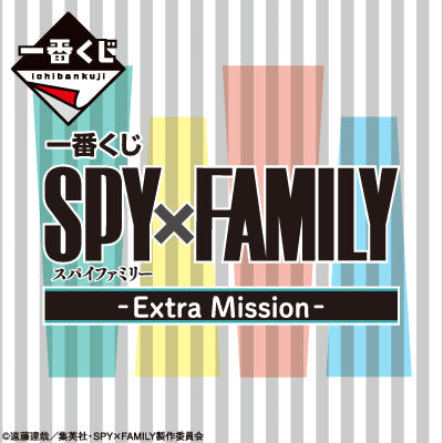 (80 Tickets) Ichiban Kuji - SPY x FAMILY Extra Mission Whole Set