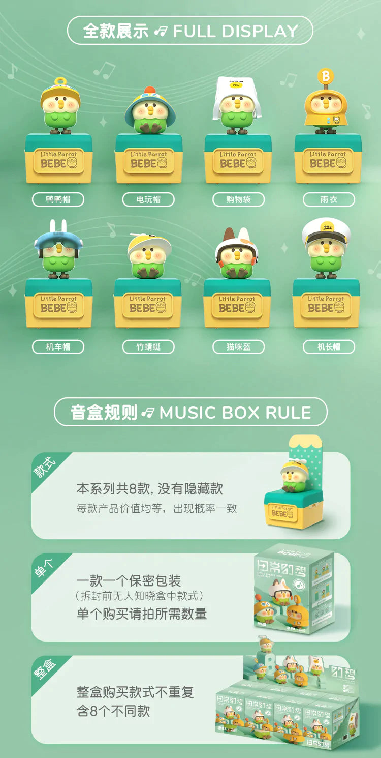 Little Parrot BEBE Series Music Box Boxset