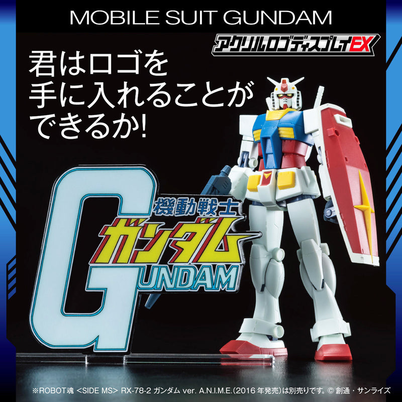 Mobile Suit Gundam Logo Display