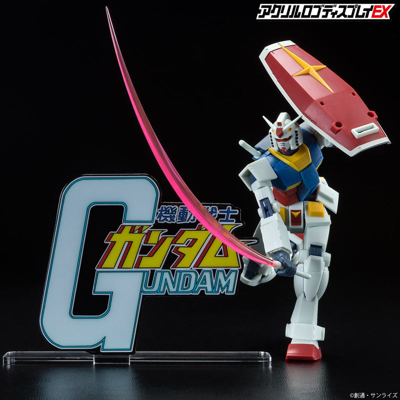 Mobile Suit Gundam Logo Display