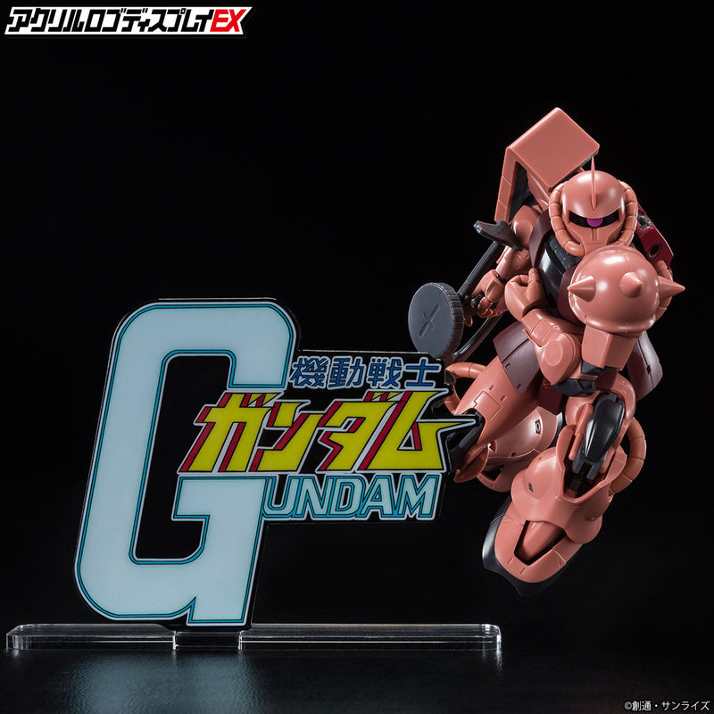 Mobile Suit Gundam Logo Display