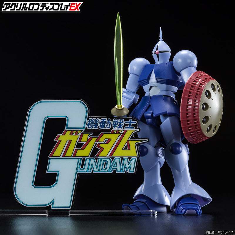 Mobile Suit Gundam Logo Display