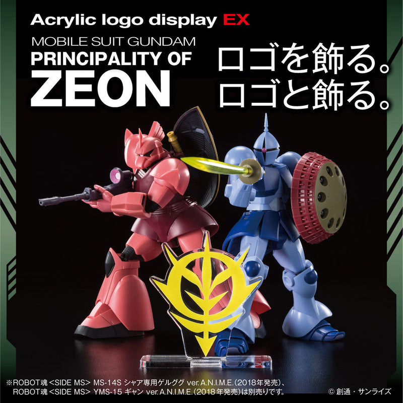 Mobile Suit Gundam Zeon Symbol Logo Display