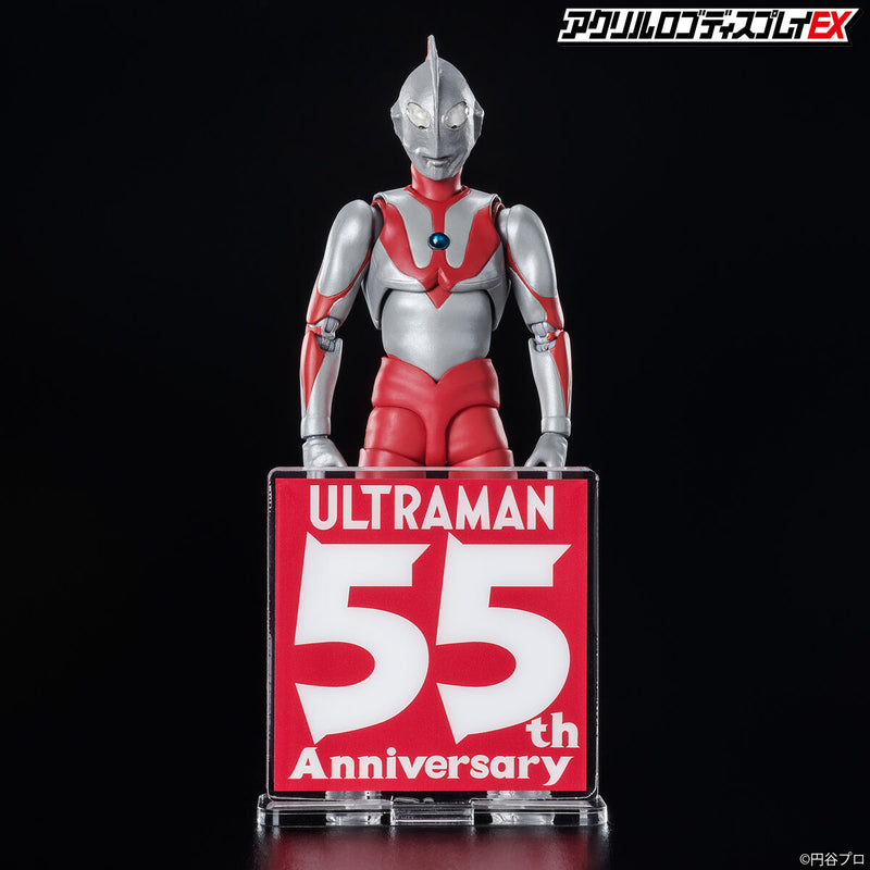 Ultraman 55th Anniversary Logo Display