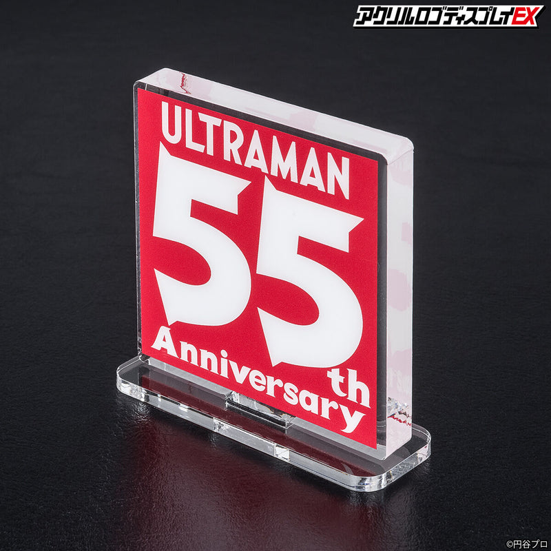 Ultraman 55th Anniversary Logo Display