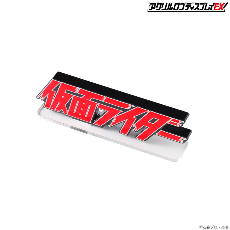 Kamen Rider Acrylic Logo Display EX