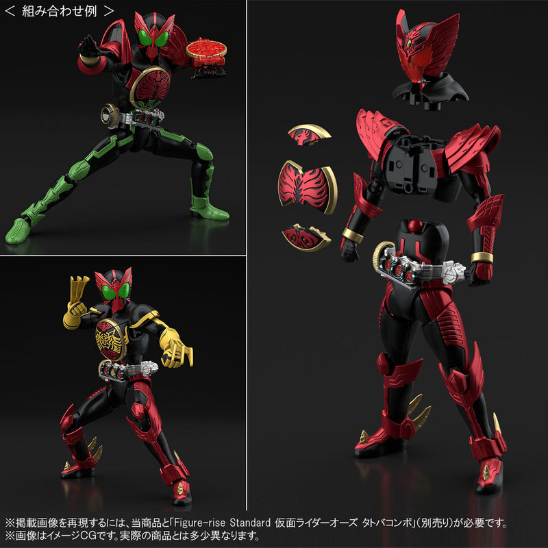 Kamen Rider OOO Figure-rise Standard Kamen Rider OOO (Tajadoru Combo)