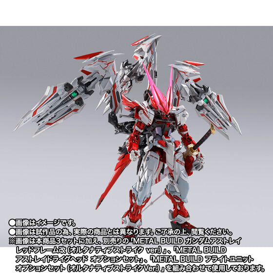 Gundam Metal Build Caletvwlch Option Set