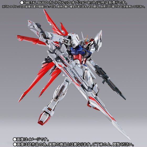 Gundam Metal Build Caletvwlch Option Set