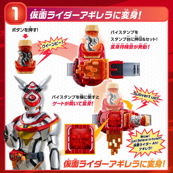 Kamen Rider Henshin Belt DX Week EnDriver