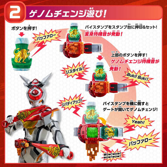 Kamen Rider Henshin Belt DX Week EnDriver