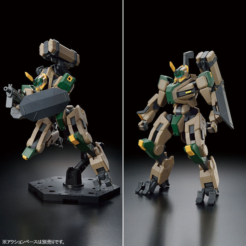 HG 1/72 MAILes Byauchi (F.G.E Color)