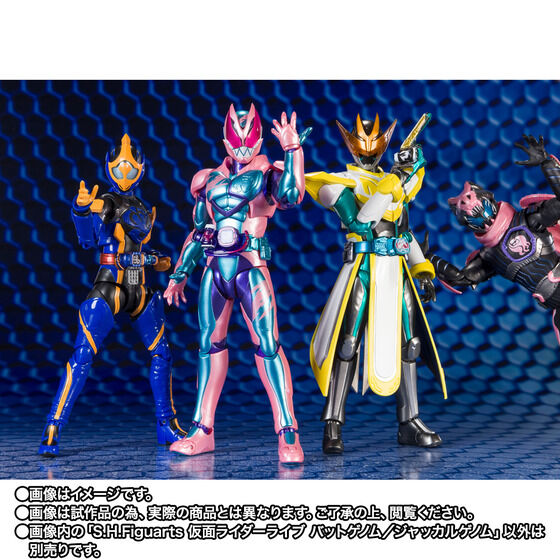 S.H.Figuarts Kamen Rider Live Bat Genome/ Jackal Genome