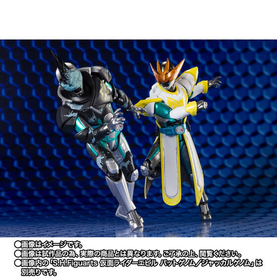 S.H.Figuarts Kamen Rider Live Bat Genome/ Jackal Genome