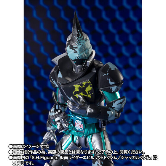 S.H.Figuarts Kamen Rider Live Bat Genome/ Jackal Genome