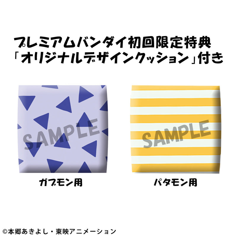 Look Up Series Digimon Adventure Gabumon & Patamon Set [With Gift]