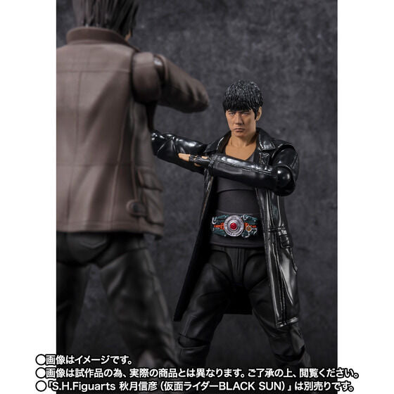 Premium Bandai SHFiguarts Kotaro Minami (Kamen Rider BLACK SUN)