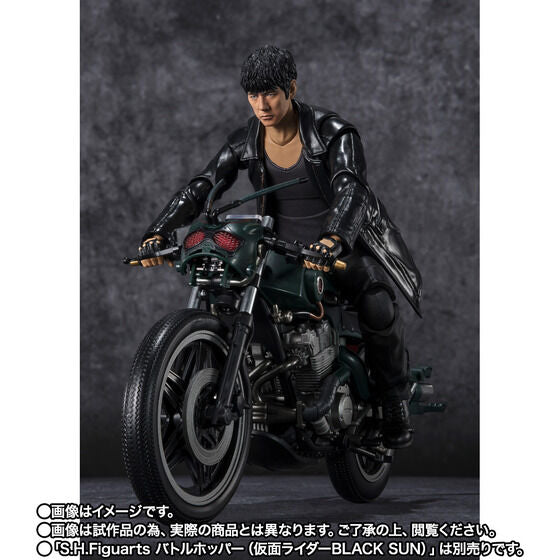 Premium Bandai SHFiguarts Kotaro Minami (Kamen Rider BLACK SUN)