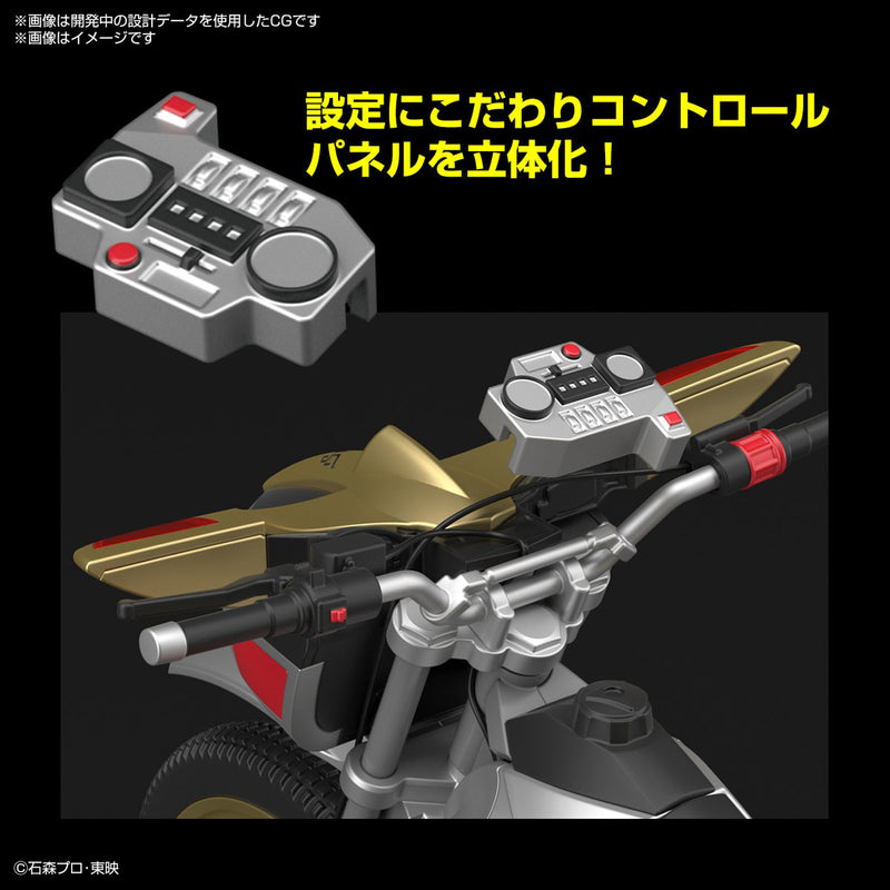 Kamen Rider Figure-Rise Standard Trychaser 2000
