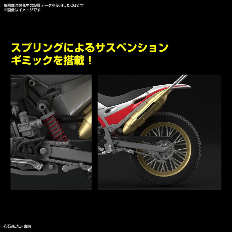 Kamen Rider Figure-Rise Standard Trychaser 2000