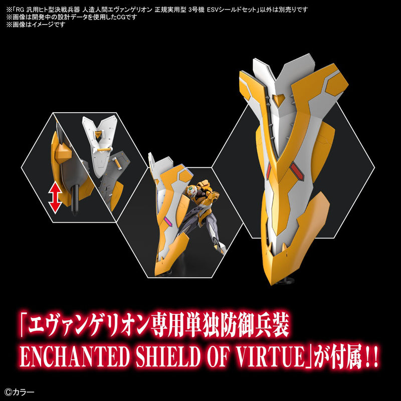 RG Multipurpose Humanoid Decisive Weapon, Artificial Human Evangelionunit-03 The Enchanted Shield Of Virtue Set