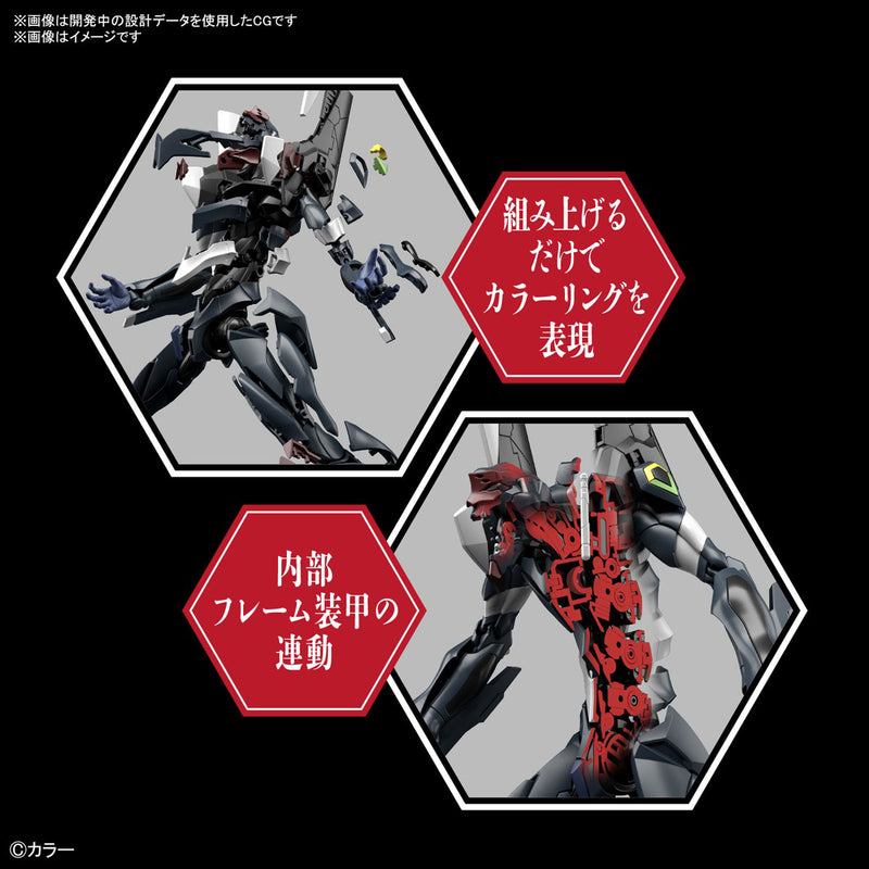 RG Multipurpose Humanoid Decisive Weapon, Artificial Human Evangelionunit-03 The Enchanted Shield Of Virtue Set