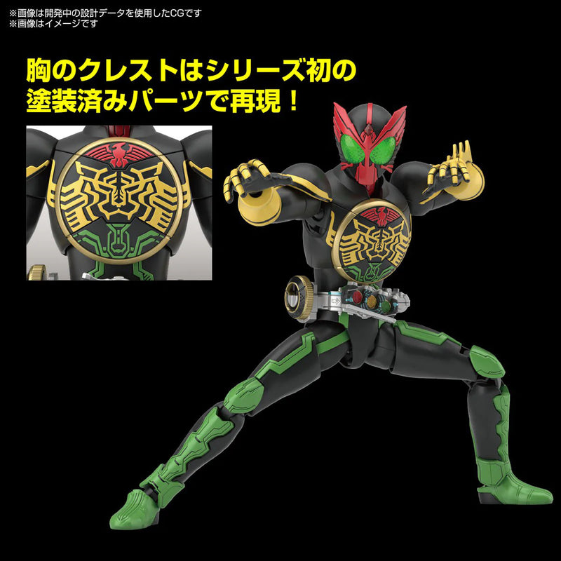Kamen Rider OOO Figure-rise Standard Kamen Rider OOO (TaToBa Combo)