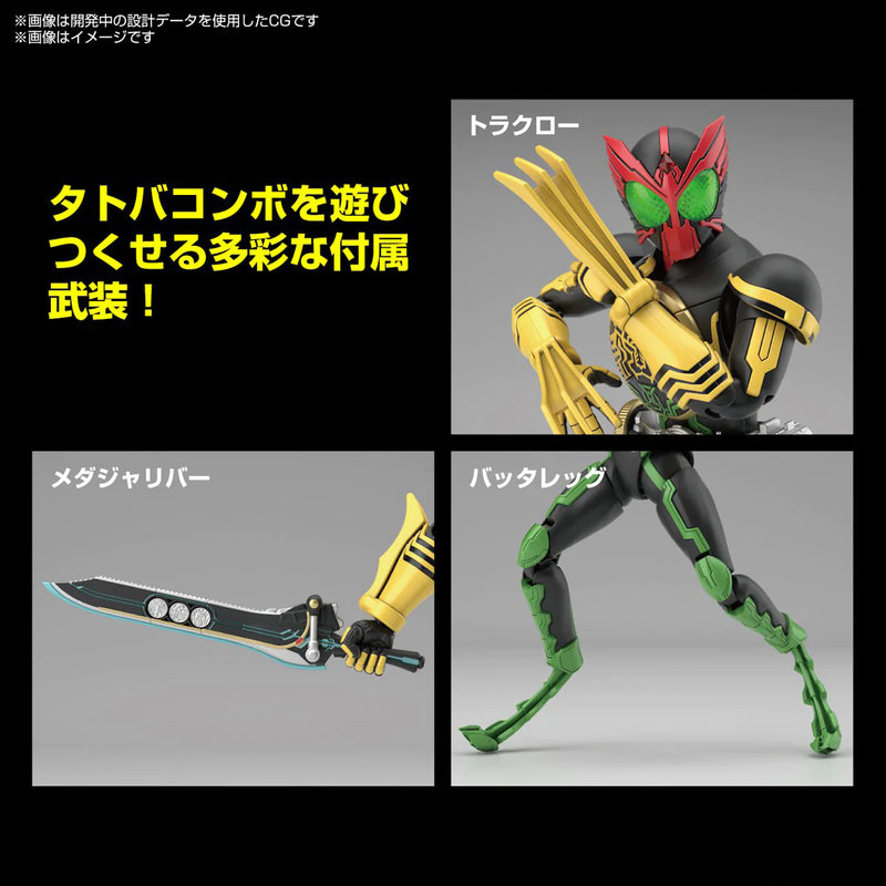 Kamen Rider OOO Figure-rise Standard Kamen Rider OOO (TaToBa Combo)