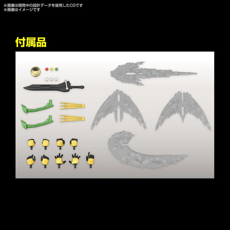 Kamen Rider OOO Figure-rise Standard Kamen Rider OOO (TaToBa Combo)