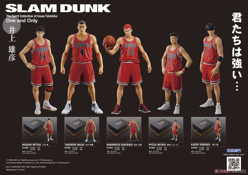 One and Only "SLAM DUNK" SHOHOKU STARTING MEMBER Bundle