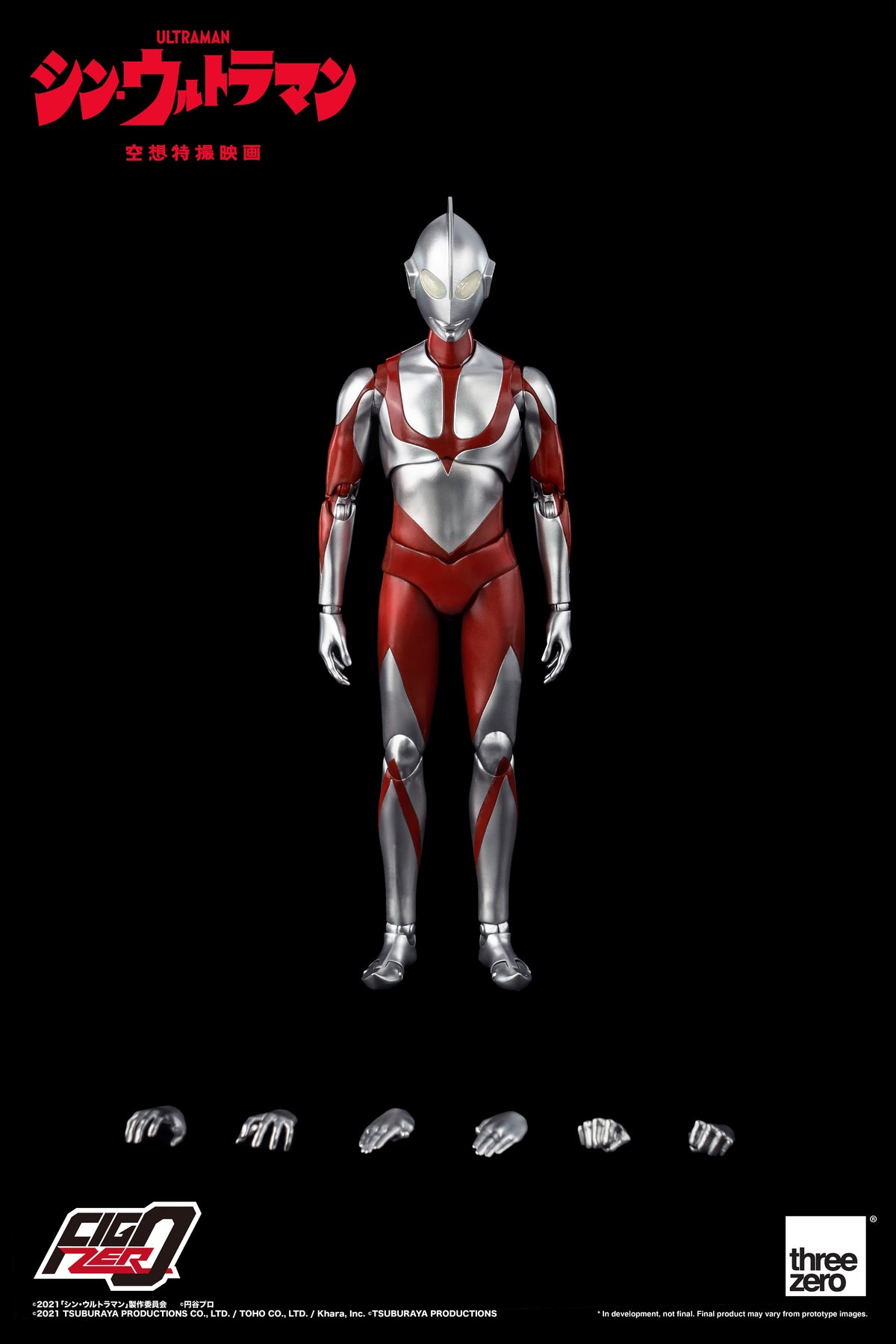 Shin Ultraman Ultraman Dynaction Action Figure