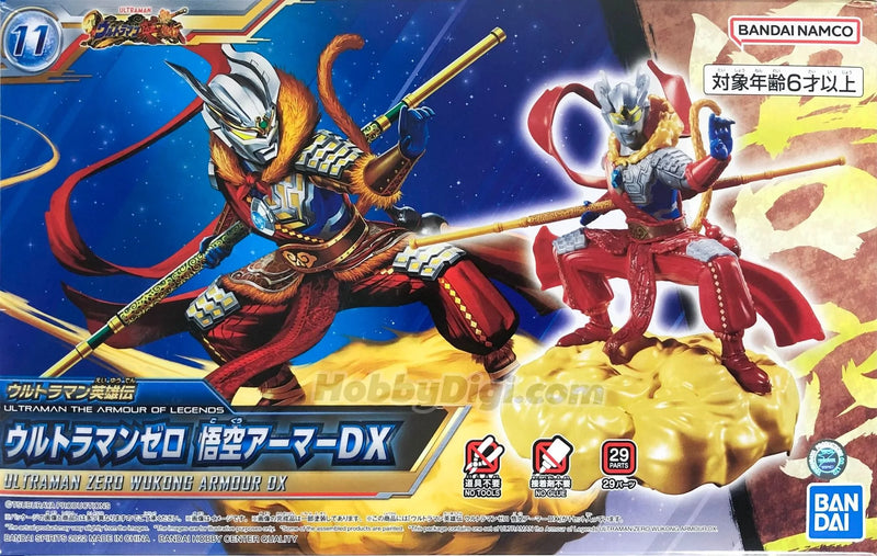 Ultraman The Armour Of Legends - Ultraman Zero Wukong Armour DX