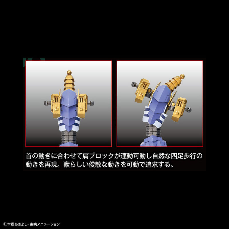 Digimon Adventure Figure-rise Standard Amplifed Metalgarurumon