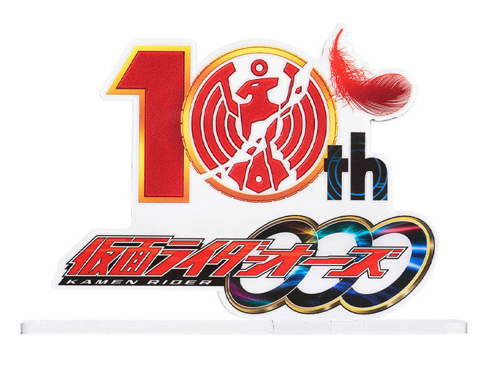 Kamen Rider OOO 10th Anniversary Logo Display