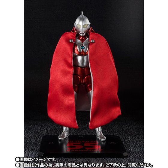 S.H.Figuarts Ultraman 55th Anniversary