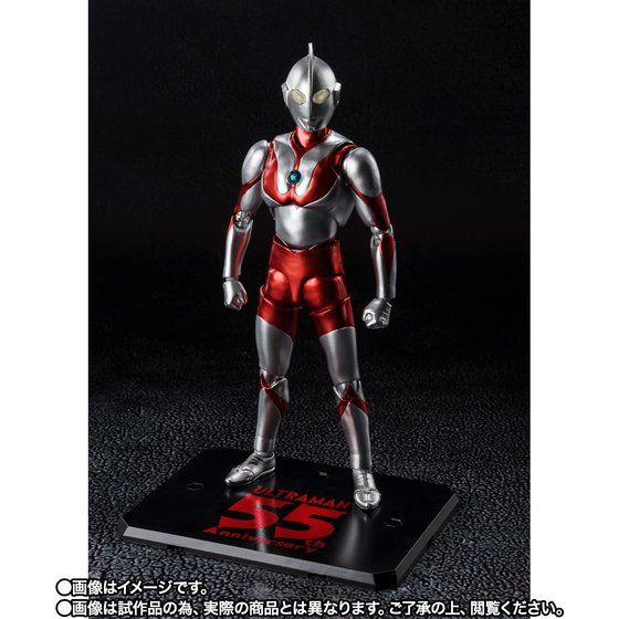 S.H.Figuarts Ultraman 55th Anniversary