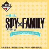 (80 Tickets) Ichiban Kuji - Spy x Family ~Lovely Ordinary Days Whole Set