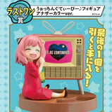 Ichiban Kuji - Spy x Family ~Lovely Ordinary Days Single Pcs