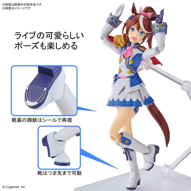 Figure-Rise Standard Umamusume: Pretty Derby Tokai Teio