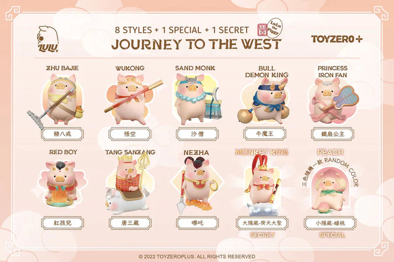 52 Toys - Lulu Journey to the West