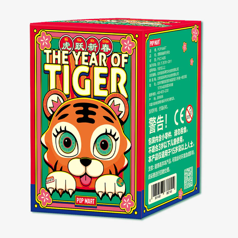 PopMart - The Year of tiger Single Pcs